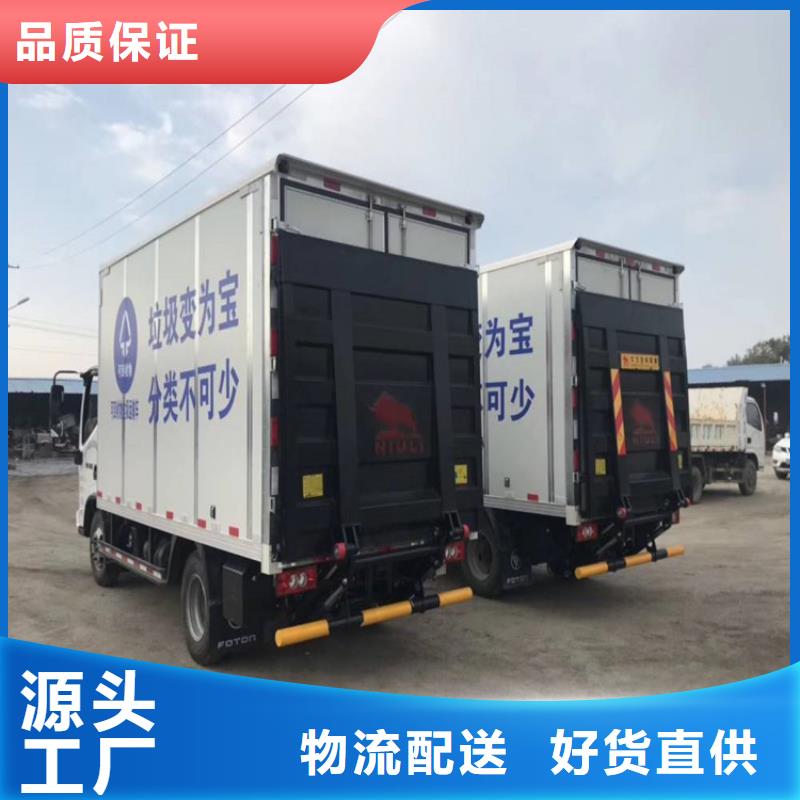 汽车尾板传菜电梯厂家您身边的厂家