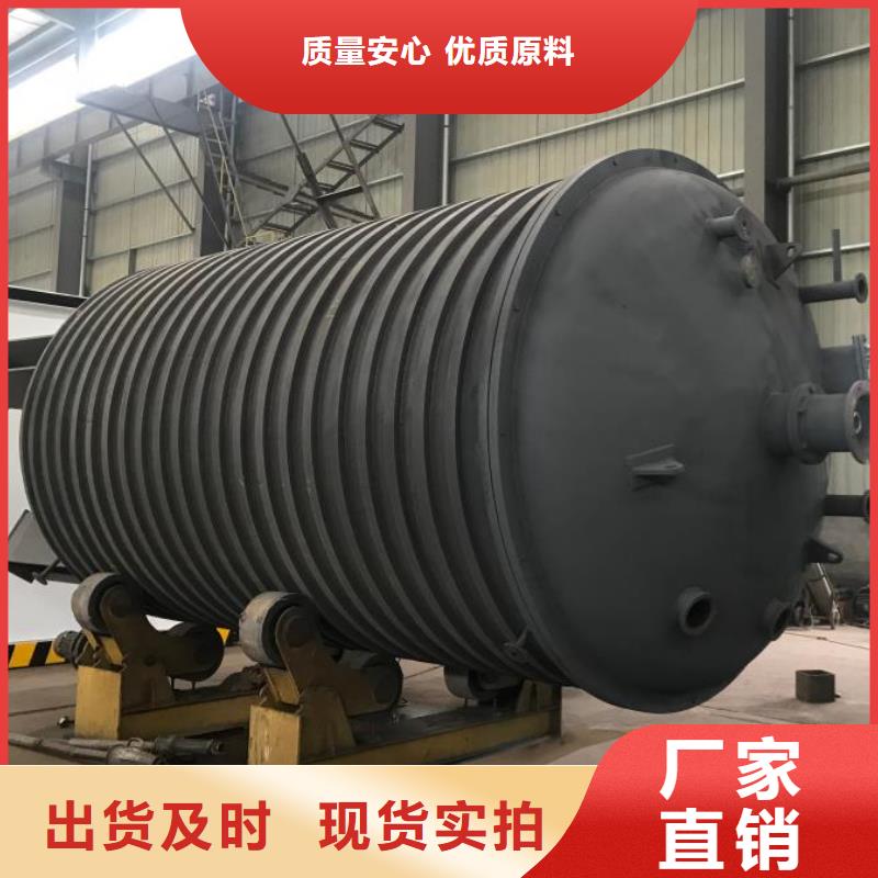 压力容器生产厂家