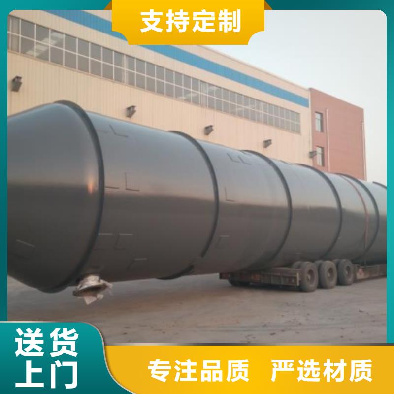 压力容器生产厂家