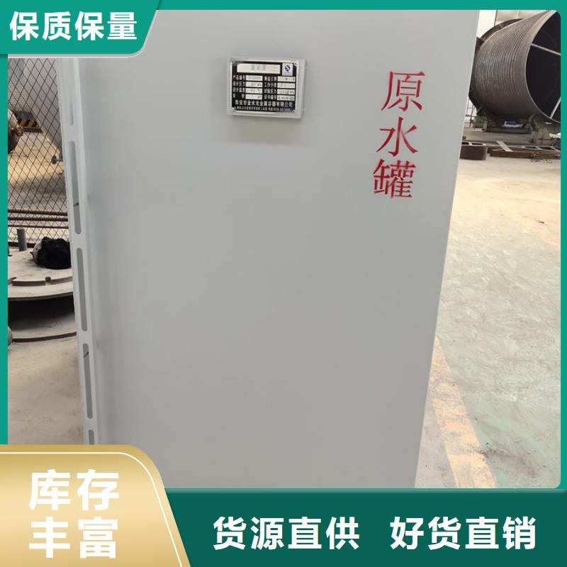 压力容器生产厂家