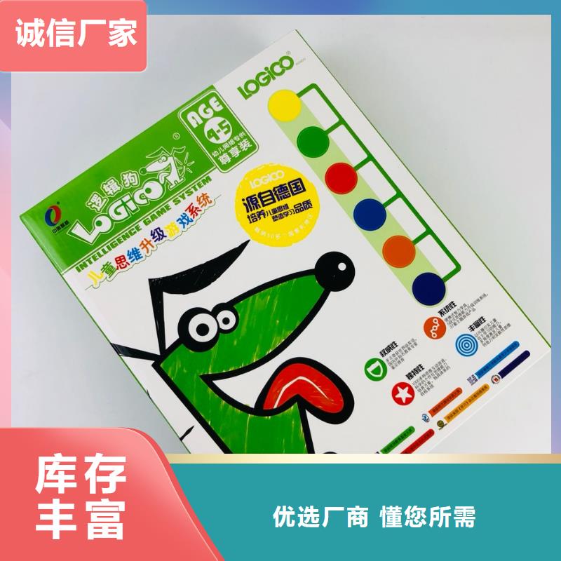 绘本招微商代理【儿童绘本一手货源】一站式采购商家