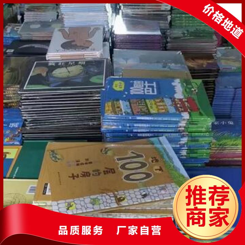 【绘本招微商代理中英文绘本一手货源品质商家】