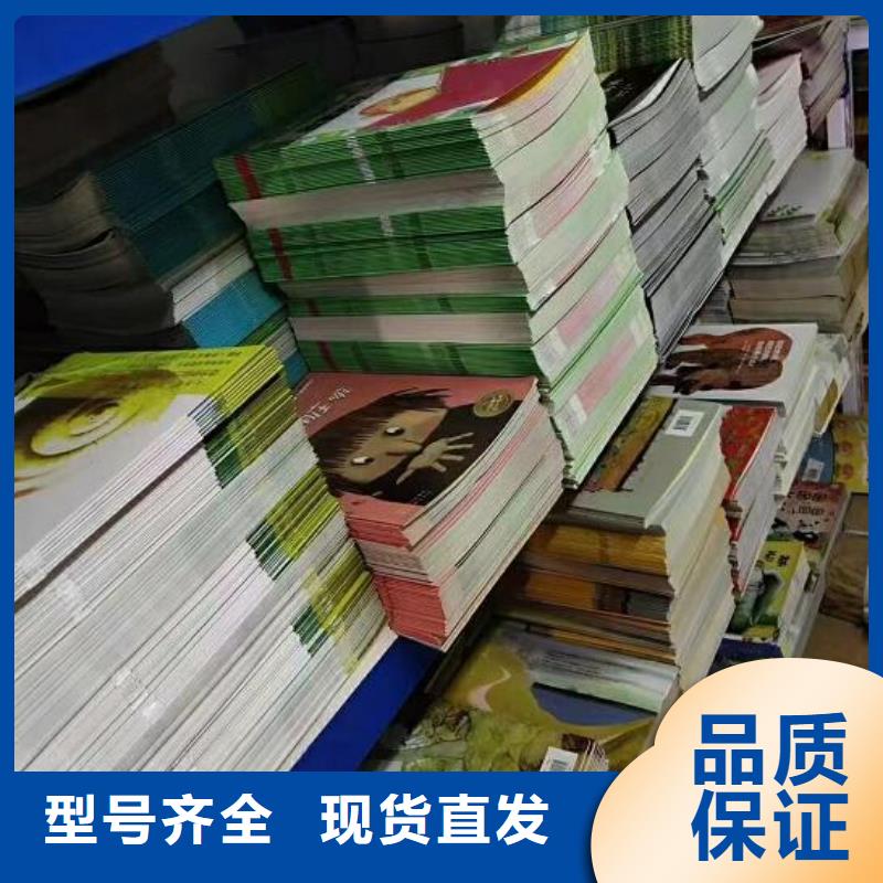绘本招微商代理儿童读物欢迎来厂考察