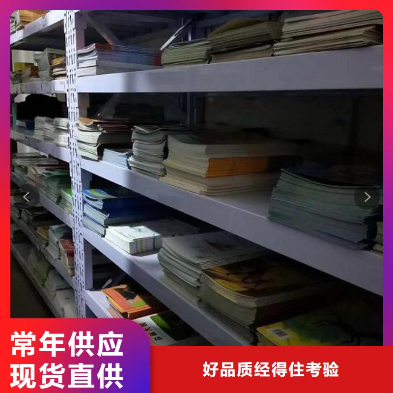 绘本招微商代理-【儿童绘本批发】直销厂家