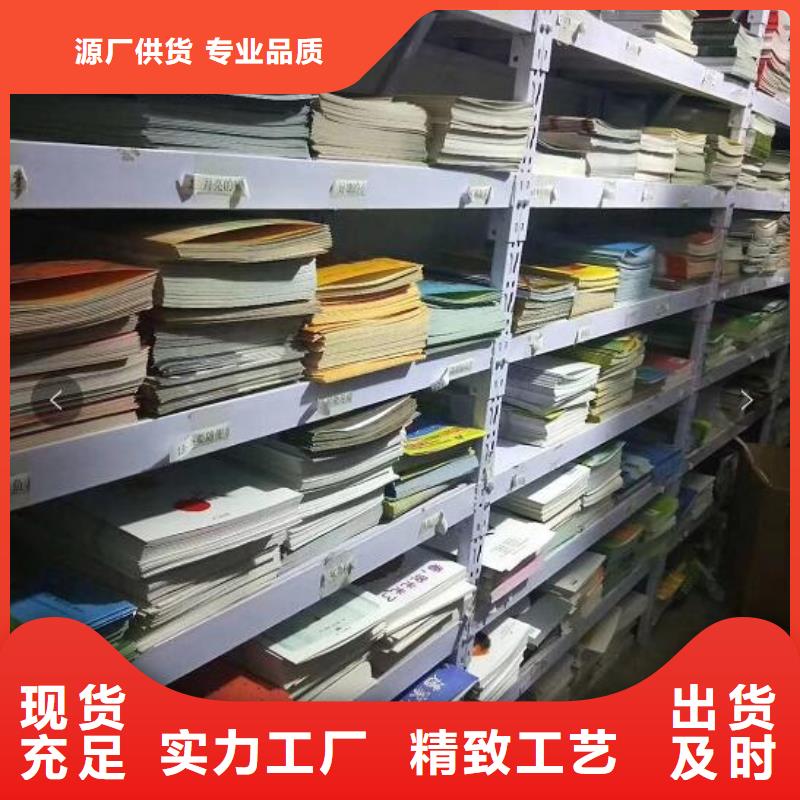 绘本招微商代理幼儿教科书每个细节都严格把关
