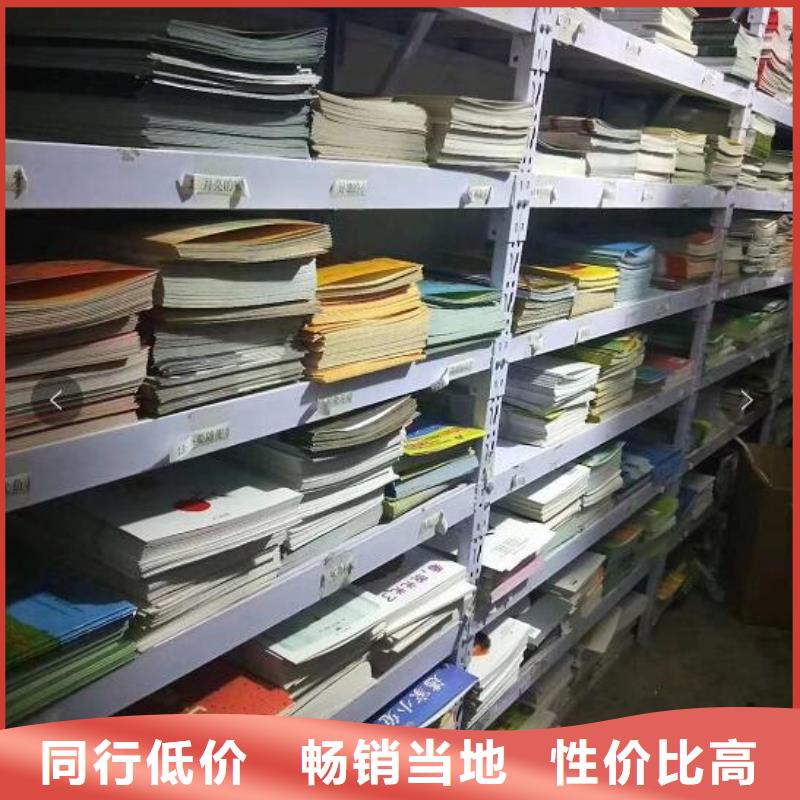 【绘本招微商代理批发儿童社科书籍工厂自营】