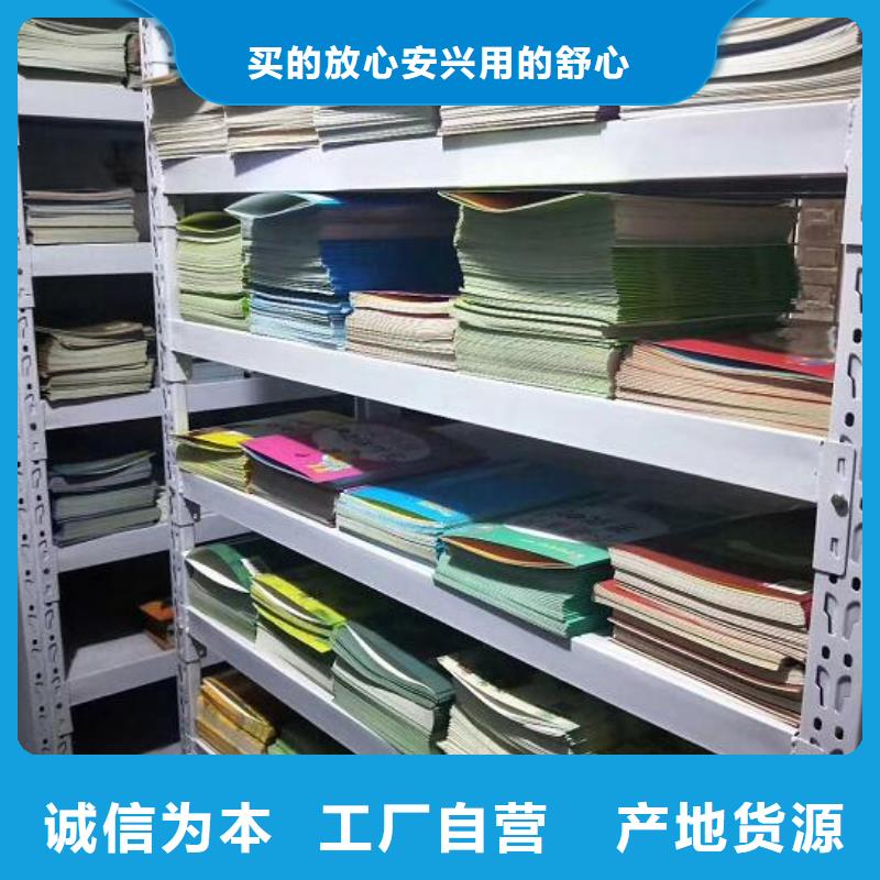 绘本招微商代理_图书批发量大更优惠