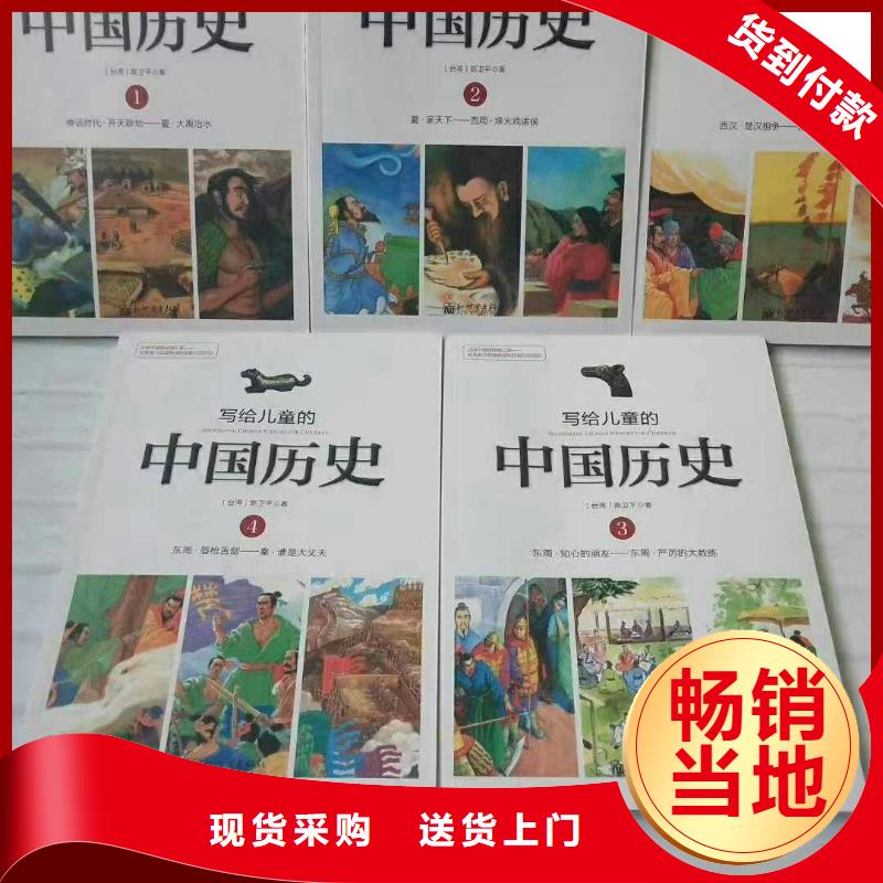绘本招微商代理【绘本】严谨工艺