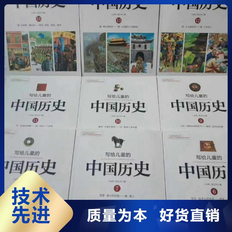 绘本招微商代理-【儿童绘本批发】直销厂家