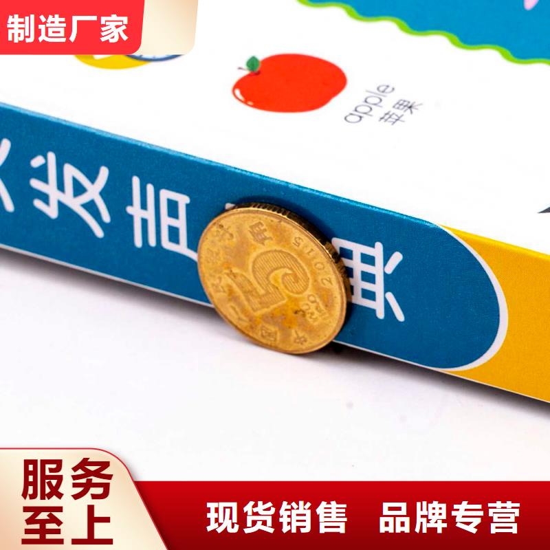 绘本招微商代理-儿童图书绘本批发实力厂家直销