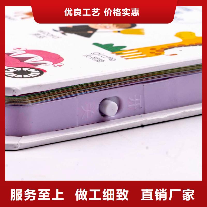 绘本招微商代理-儿童读物工厂现货供应