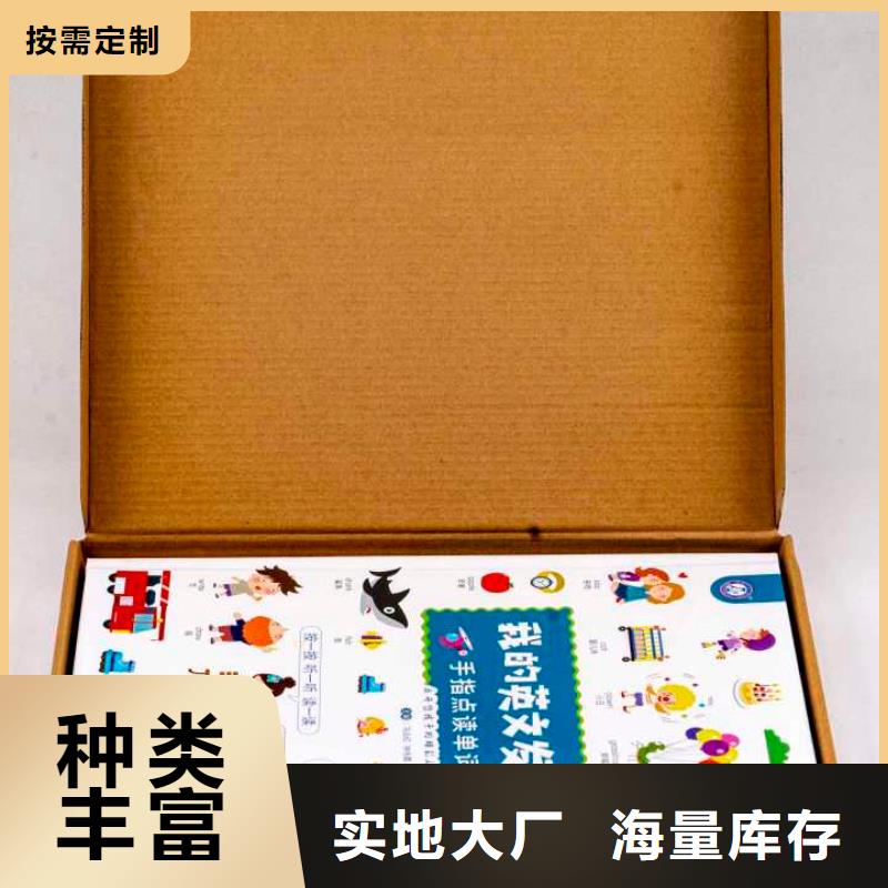 绘本招微商代理【绘本】严谨工艺