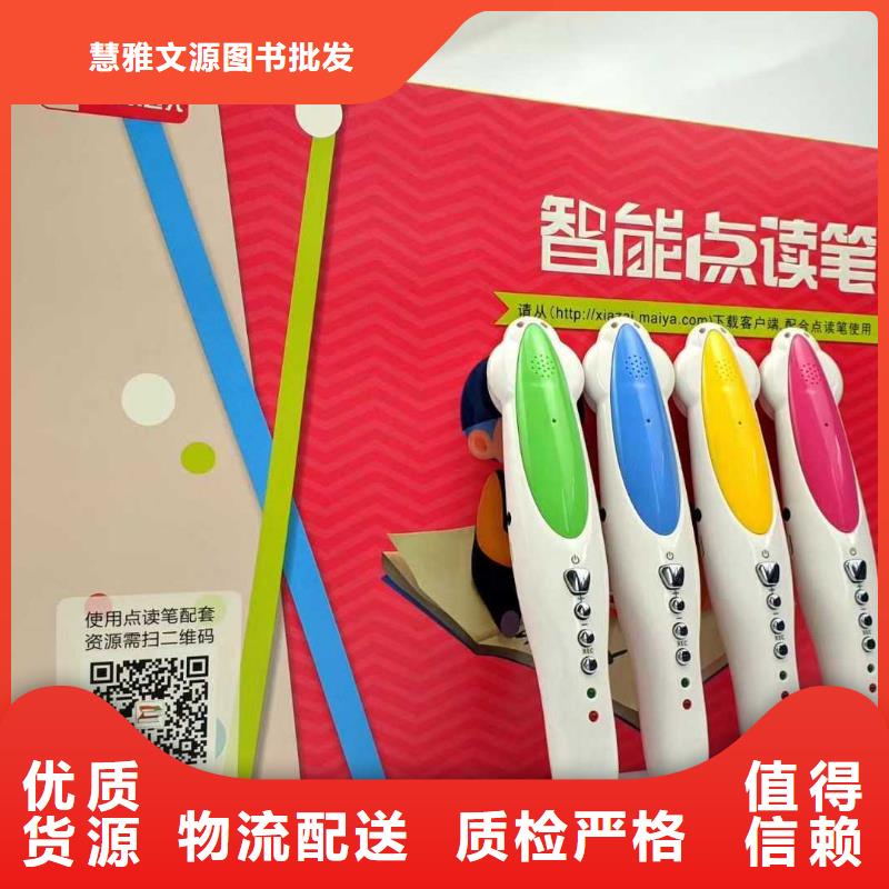 绘本招微商代理,绘本批发实力工厂