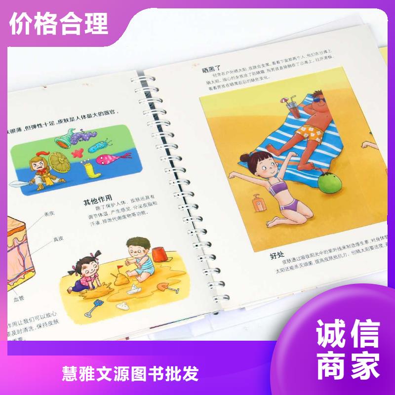 【绘本招微商代理中英文绘本一手货源品质商家】