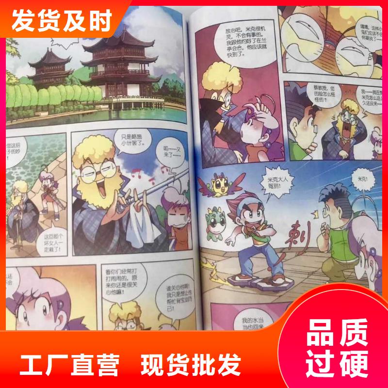 绘本招微商代理逻辑狗批发设计制造销售服务一体