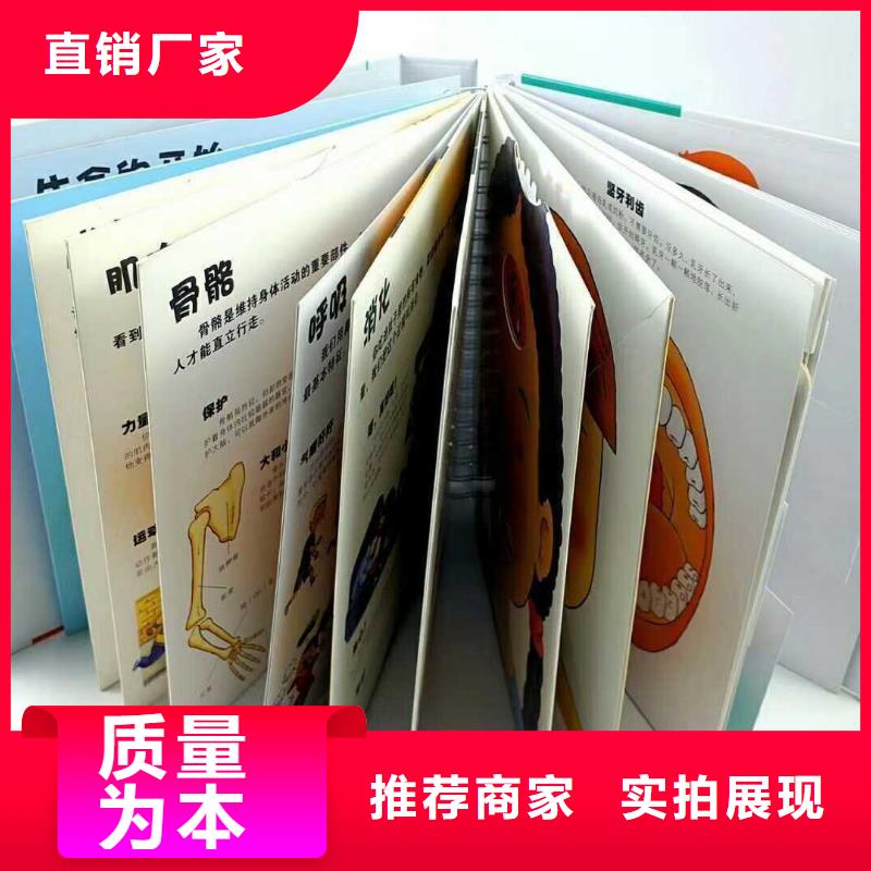 【绘本招微商代理中英文绘本一手货源品质商家】