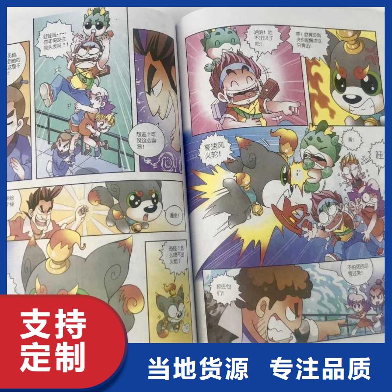 绘本招微商代理,图书批发安心购