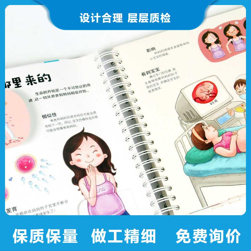 绘本招微商代理,图书批发安心购