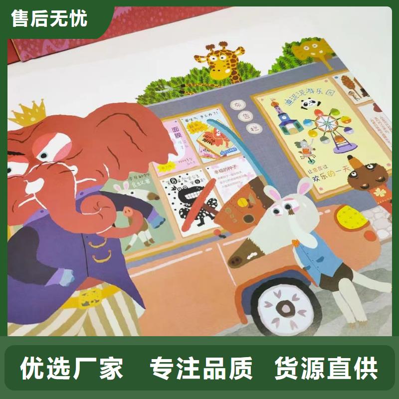 绘本批发儿童畅销书籍批发实力商家供货稳定