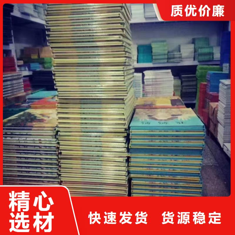 绘本批发,逻辑狗批发信誉有保证