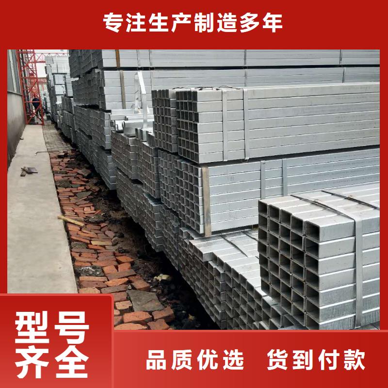 镀锌方矩管方矩管精工制作