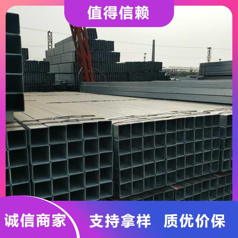 镀锌方矩管Q235镀锌方管厂家直销大量现货