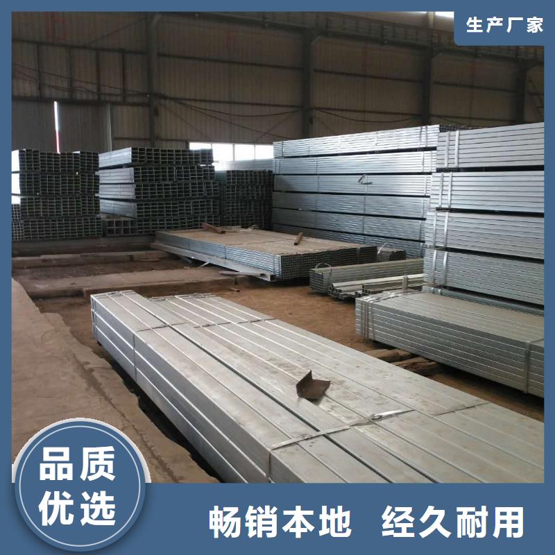 镀锌方矩管Q235镀锌方管厂家直销大量现货