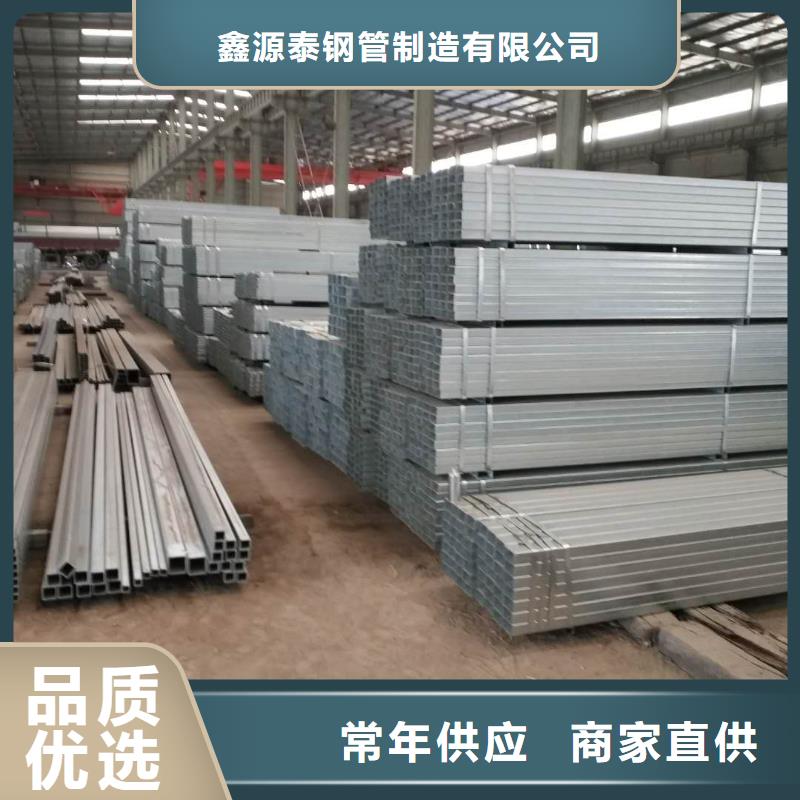 镀锌方矩管Q235镀锌方管厂家直销大量现货