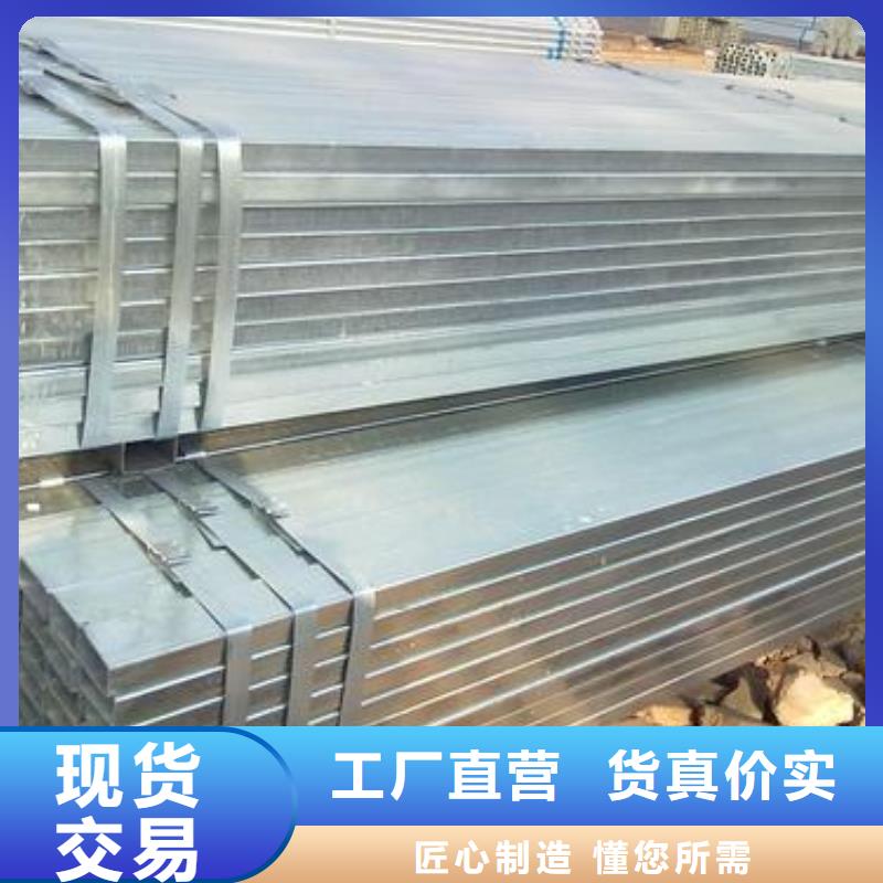 镀锌方矩管热镀锌带方矩管工期短发货快