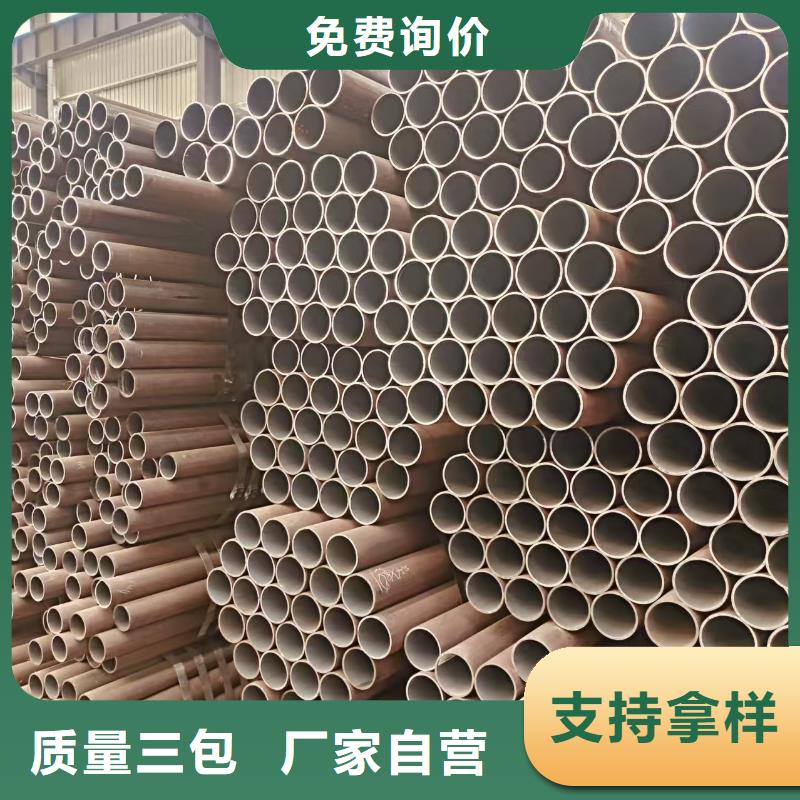 热轧无缝钢管生产厂家