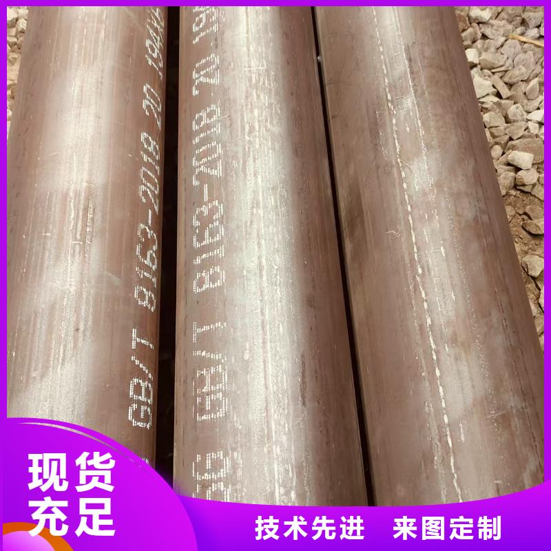 45号无缝管现货批发