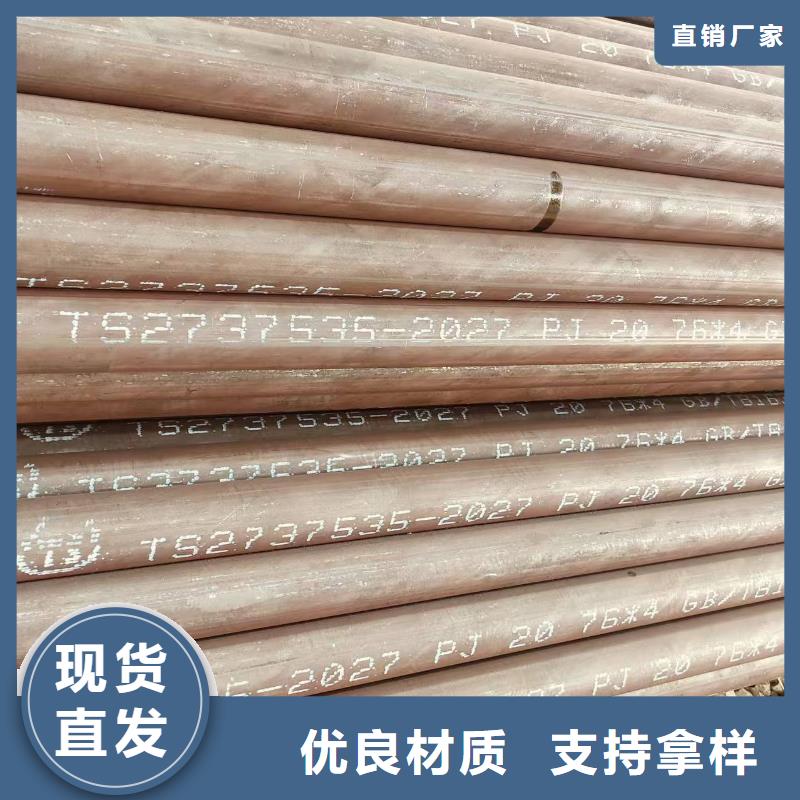 20号无缝管型号齐全