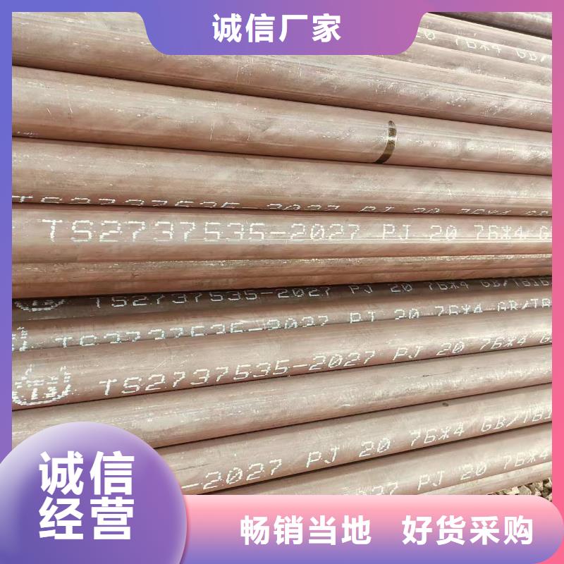 厚壁无缝管多少钱一米