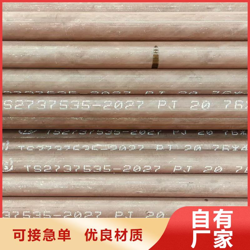 20号无缝管规格齐全
