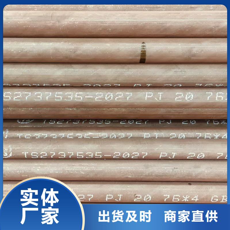 高压锅炉管厂家供应