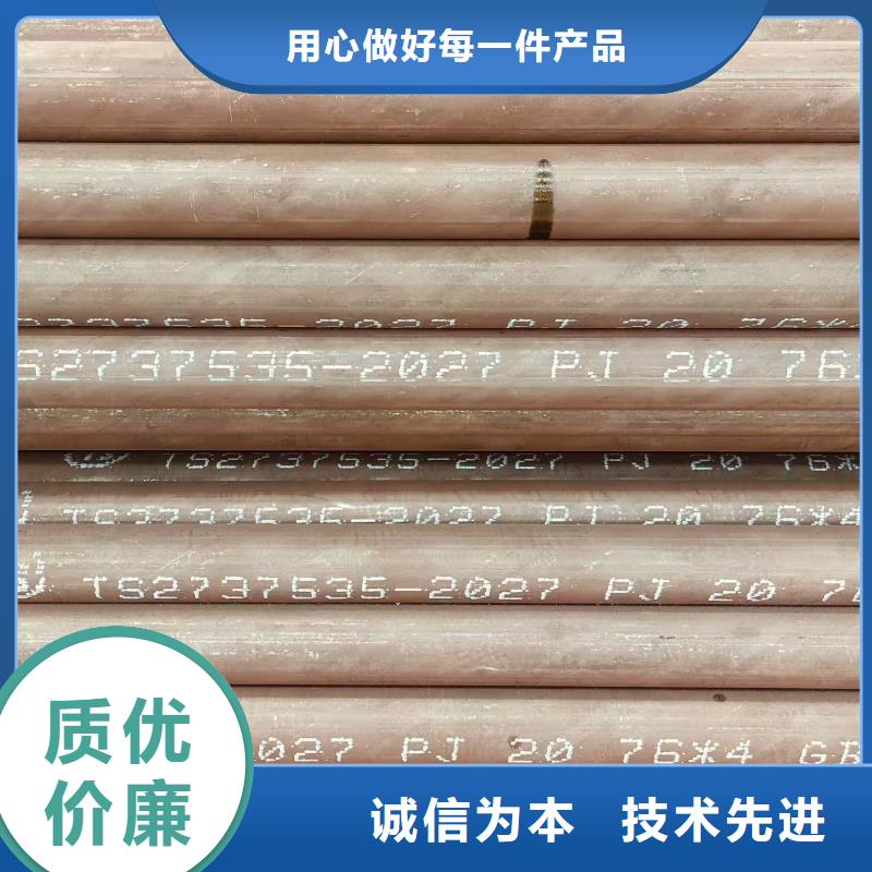 高压锅炉管支持定制
