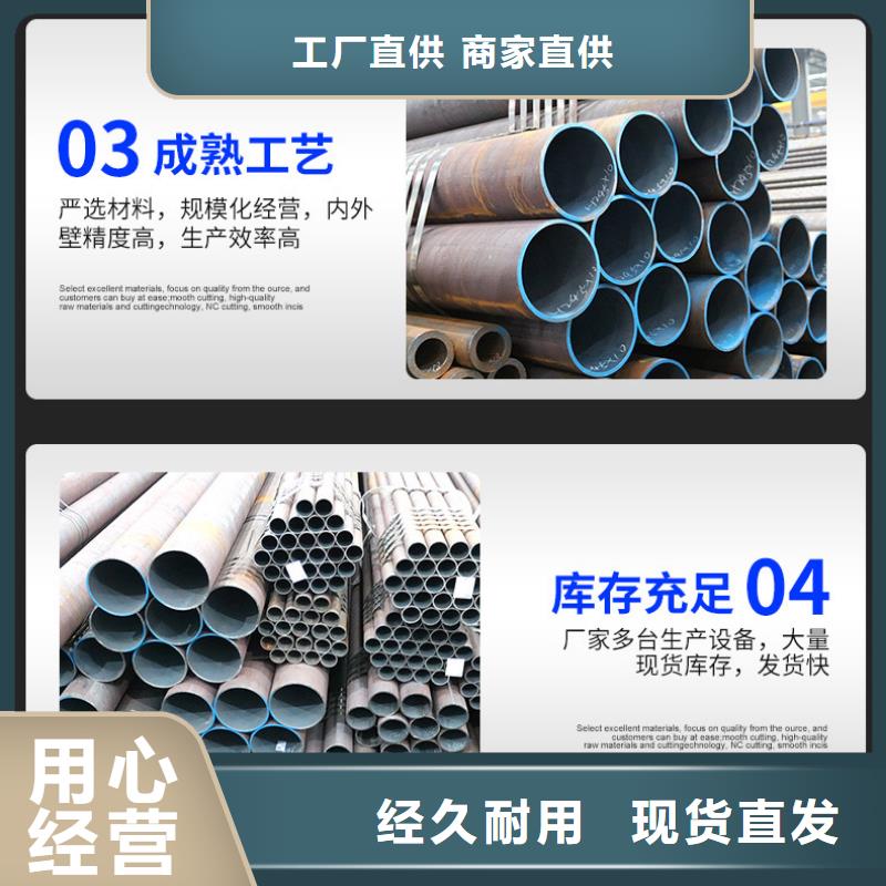 油缸精拔管现货