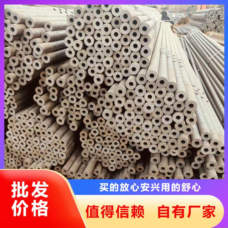 20号无缝管规格齐全