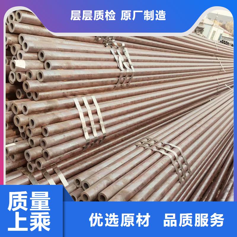 20号无缝管型号齐全