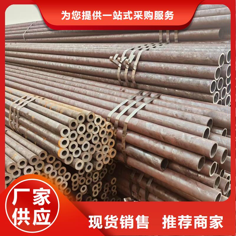 45号精密无缝管批发