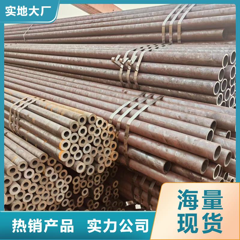 热轧无缝钢管生产厂家