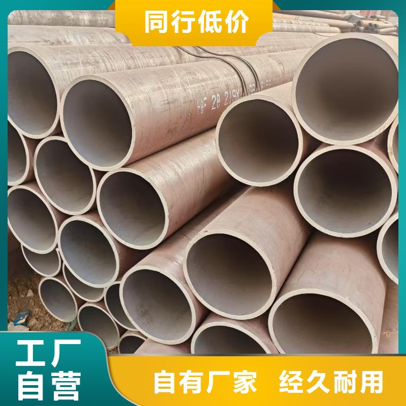 文昌市低中压无缝管多少钱一支