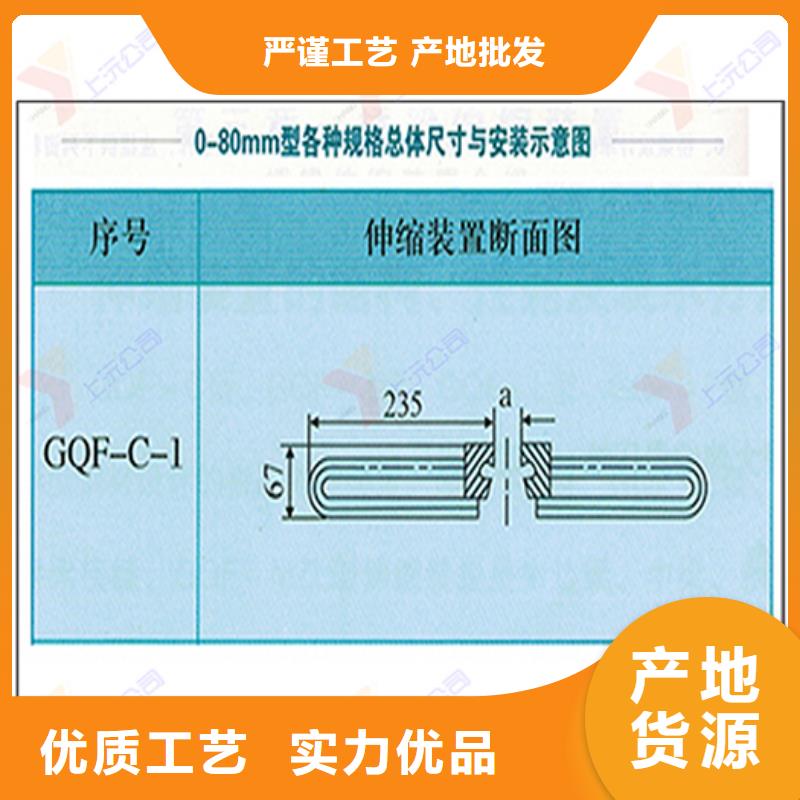 桥梁伸缩缝_球铰支座定制零售批发