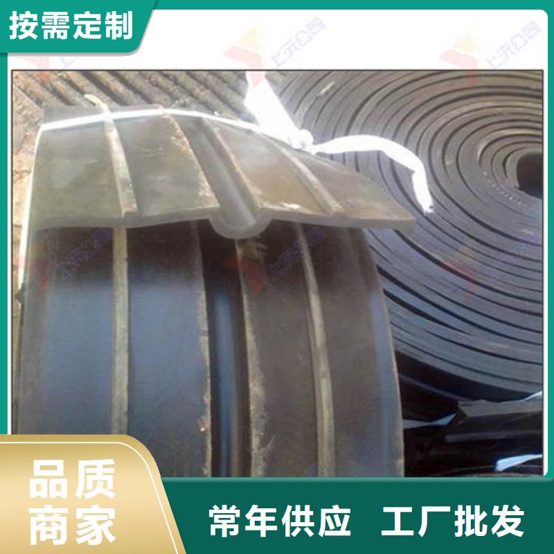 橡胶止水带球形钢支座技术先进