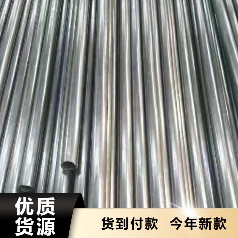 精密钢管镀锌钢管价格公道合理