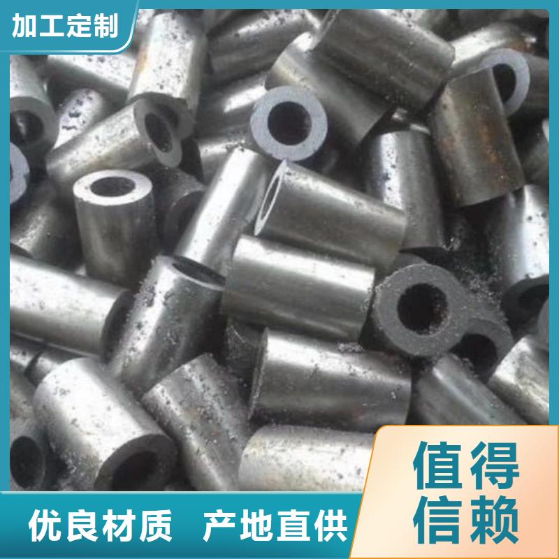 【精密钢管】焊管产地直销