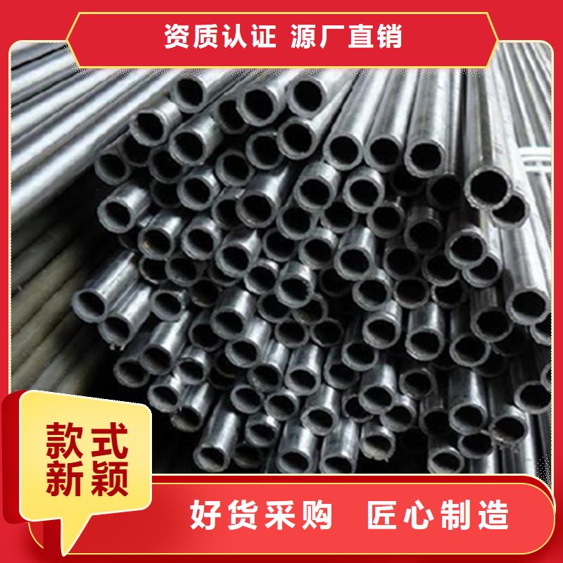 【精密钢管】焊管产地直销