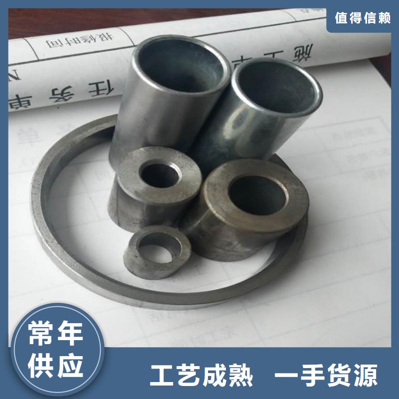 【精密钢管】焊管产地直销