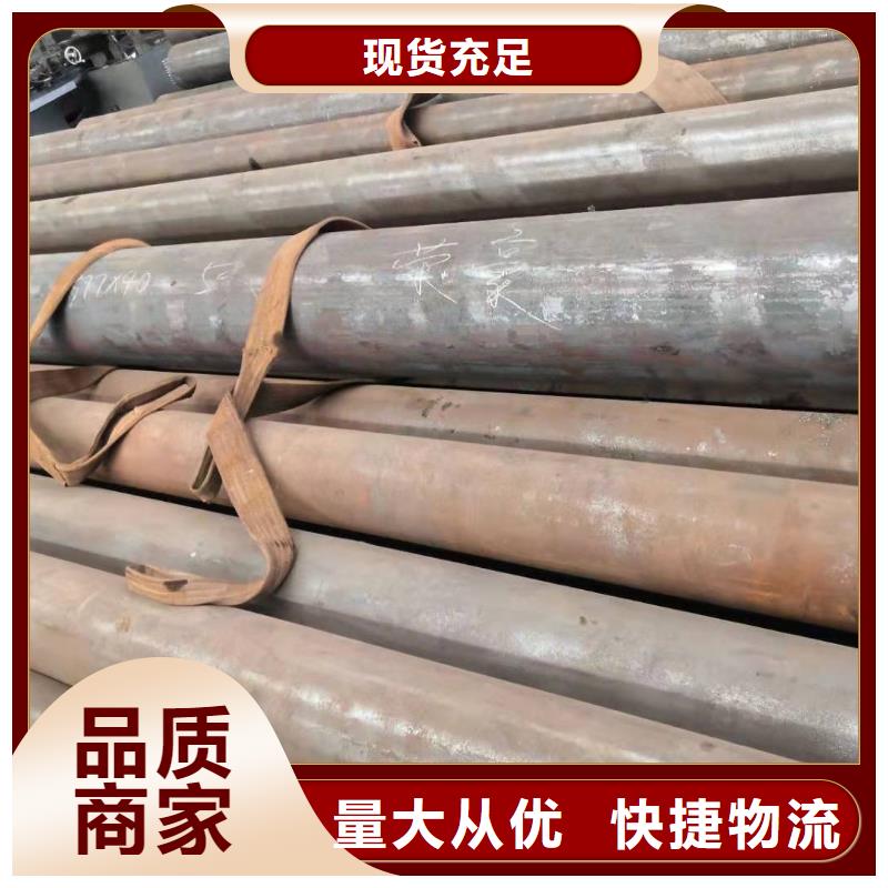 无缝钢管_锚杆实力厂家