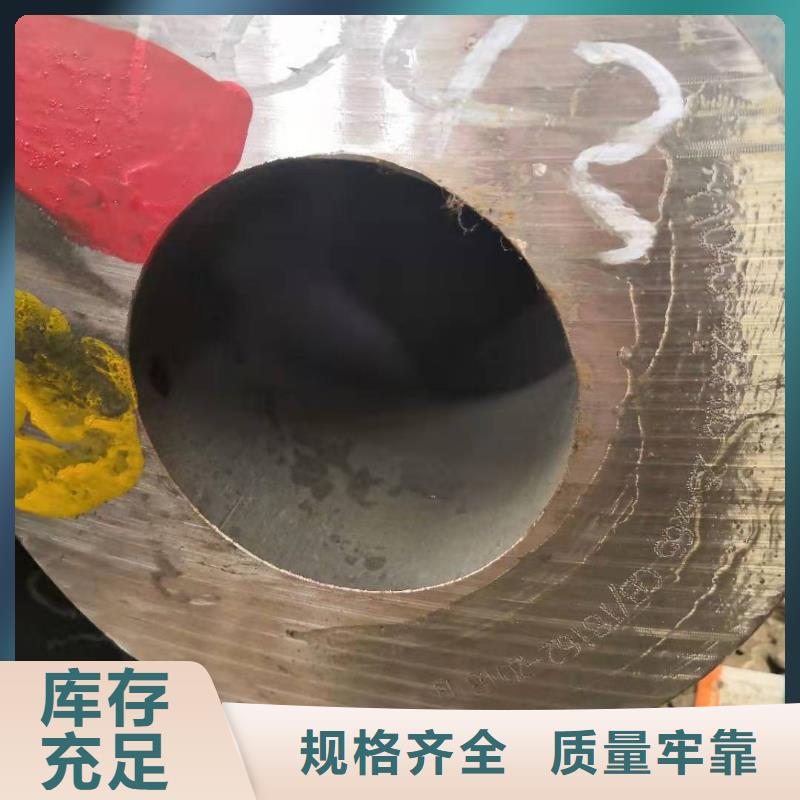 无缝钢管-不锈钢管常年供应